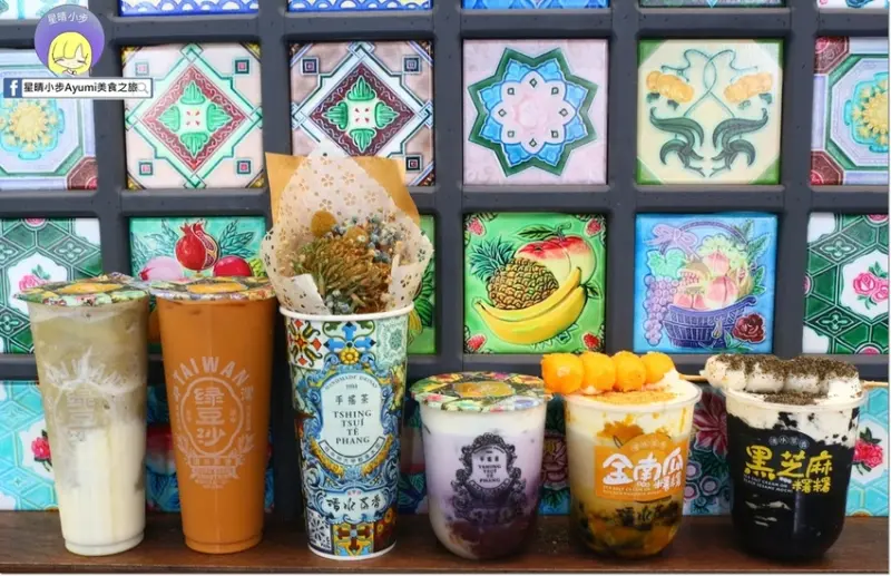 [台南中西區手搖店推薦]清水茶香-台南尊王店/11/9-11/21黑芝麻糬糬&金南瓜糬糬來店享第二杯半價/來店打卡贈花磚紙袋