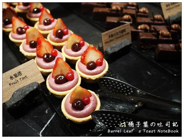 【飯店Buffet】台北市中山區│晶華酒店 栢麗廳 Brasserie (捷運中山站) -- 新裝潢初訪 多樣滿足精緻美食饗宴 (晶華麗晶食藝廊：加價獨享米其林美食)