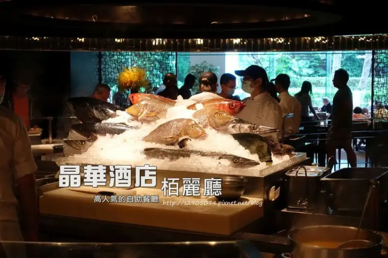 台北-晶華酒店。栢麗廳Brasserie*午餐(超人氣吃到飽自助餐)