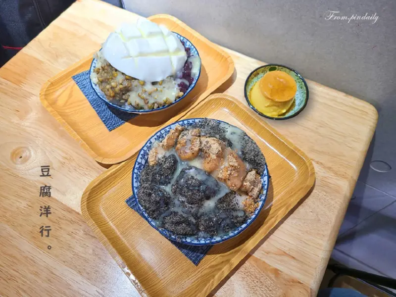 【台南美食】豆腐洋行・台南市東區／以店家自製的杏仁豆腐冰及高人氣的麻吉冰為主軸，氣氛愜意舒適的平價冰店【含完整菜單】