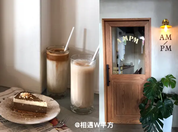 【台中美食】Am/Pm Bar 台中西屯咖啡廳 捷運文心櫻花站 白天是咖啡廳 晚上是酒吧 生乳酪 拿鐵