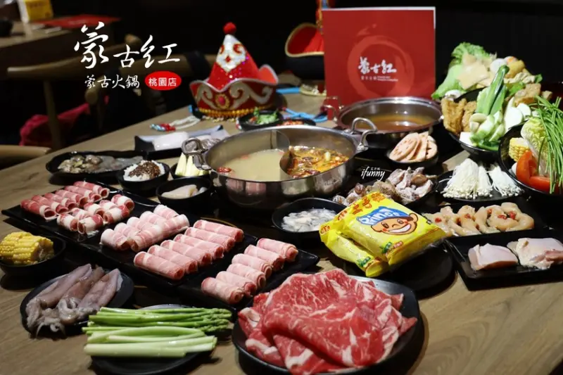 桃園美食 | 蒙古火鍋吃到飽  蒙古紅桃園店 120種以上食材海鮮肉品吃到飽 市政府火鍋 - ifunny 艾方妮的遊樂場