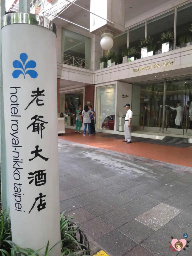 【台北包肥】捷運中山站 老爺大酒店Le Café 咖啡廳無國界Buffet～半年一次，嘴上點評