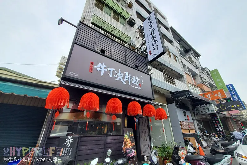 滿滿的肉肉疊成肉肉山！這間丼飯很可以耶～南投體育場附近全新開幕餐廳，份量多價格便宜CP高絕對吃的飽！