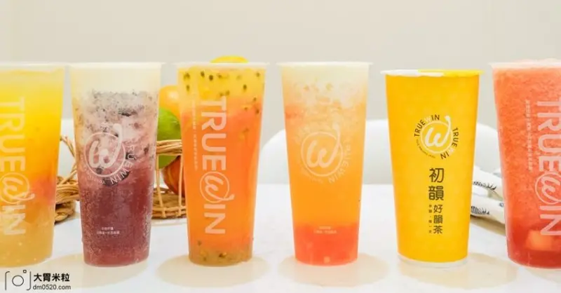 台北公館美食)新鮮爆量水果茶來台北公館囉,TrueWin初韻(台北公館店),招牌必喝六韻水果茶x楊枝甘露x芝士奶蓋Q葡萄,每天一杯超好韻！台北公館手搖飲推薦, - 大胃米粒 DAVID & M