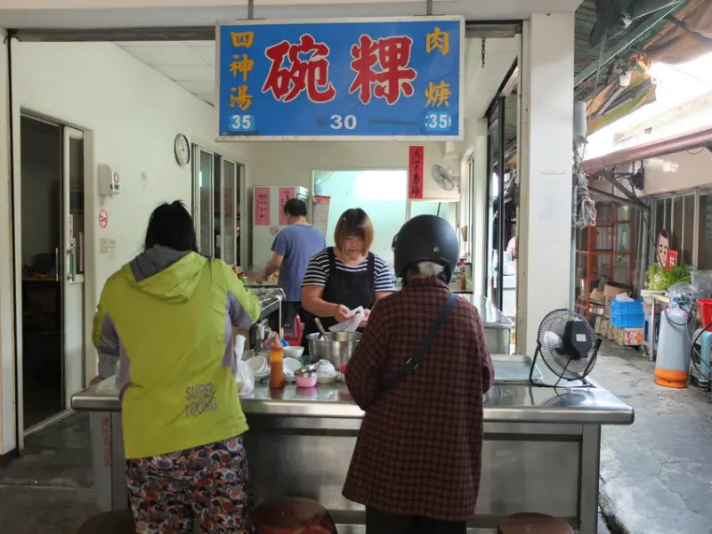 屏東市美食。碗粿楠。老饕指名！在地七十年碗粿老店 家傳三代新鮮現蒸現賣
