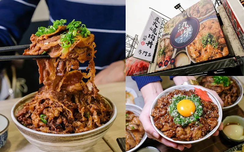 【台中豐原】汍樂滿盛燒肉丼│超人氣燒肉丼只要$100元起，高CP值滿滿肉山太邪惡啦~