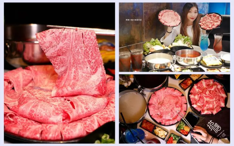 【桃園美食】 搭膳DaShan個人鍋物，中壢經國路夜店風餐廳，約會聚餐好選擇！日本鹿兒島A5和牛超好吃。 @熊寶小榆の旅遊日記