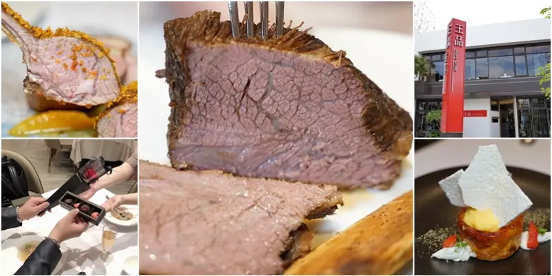 新竹王品牛排竹北光明店|現代輕奢華風用餐環境。不一樣的王品牛排就在光明店！