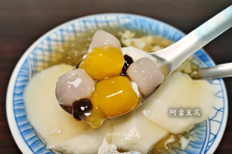 【台北】阿富豆花 加了萊姆酒的大人味檸檬珍珠手工豆花 冬季菜單必吃推薦 - 水晶安蹄 不務正業過生活