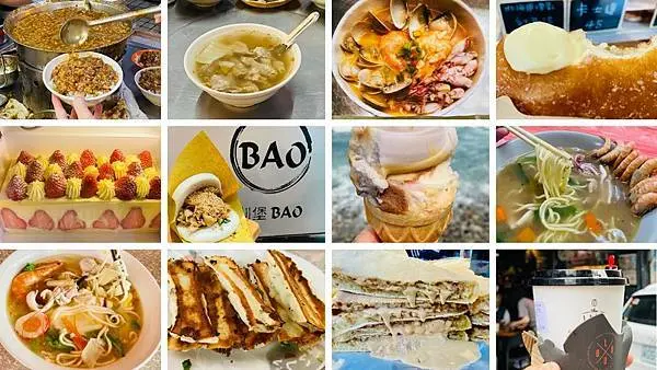 基隆必吃2021【食尚玩家介紹基隆最新美食】隱藏於巷弄內美食/兩倍大的東霖煎餃/基隆夜巿最強天一香肉羹顺/爆漿多汁麵粉煎/基隆在地人介紹小吃美食