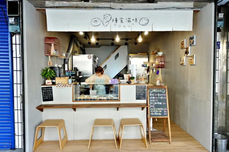 【基隆】陳食滋味 多拿滋專賣店 激推蛋沙拉口味 口感Q彈甜甜圈推薦 - 水晶安蹄 不務正業過生活