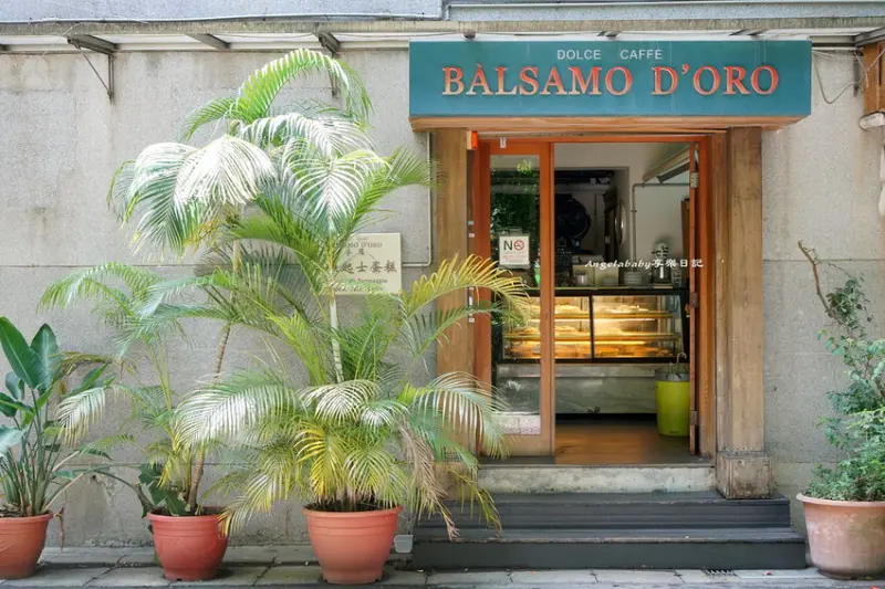 中山國中站好咖啡 孚羅起士蛋糕 手作起士蛋糕 不限時、插座