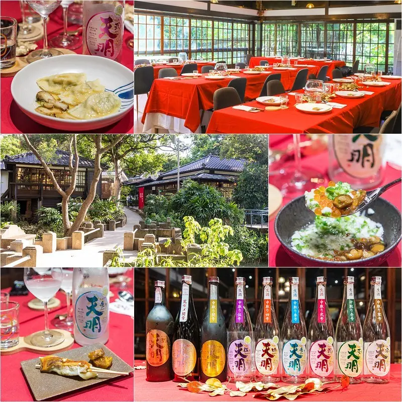 【新竹清酒餐酒會】新竹湖畔料亭vs綠芽酒藏福島天明系列餐酒會.清酒、台日創意料理、日式舊舍完美的結合