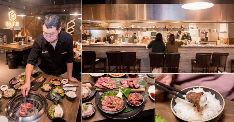 【臺南美食】台南燒肉店｜傳承正統日式燒肉文化｜手切冷藏頂級肉品｜店員的協助讓燒肉變好吃了｜多人和一個人都適合的燒肉店~~壹心燒肉台南安平店 - 南人幫