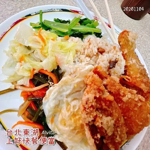 【台北。內湖】↠文文吃吃↠小資族的最愛、東湖好吃便當｜上好快餐便當 近東湖、哈拉影城