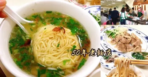 〖達摩麵店〗一早六點就開門迎客！在地50年老字號小吃．下午兩點打烊還常常提前賣完．每桌都有担仔麵