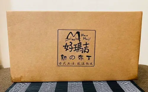 【黑貓廚房~好瑪吉熟布丁】品嘗到最新鮮的美味!