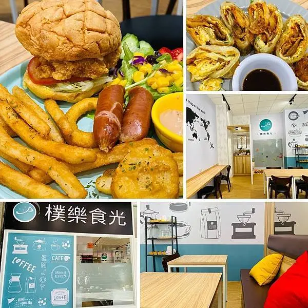 桃園藝文特區新開餐廳【樸樂食光桃園藝文店】桃園CP值高早午餐/殘酷限量手作料理//桃園親子餐廳