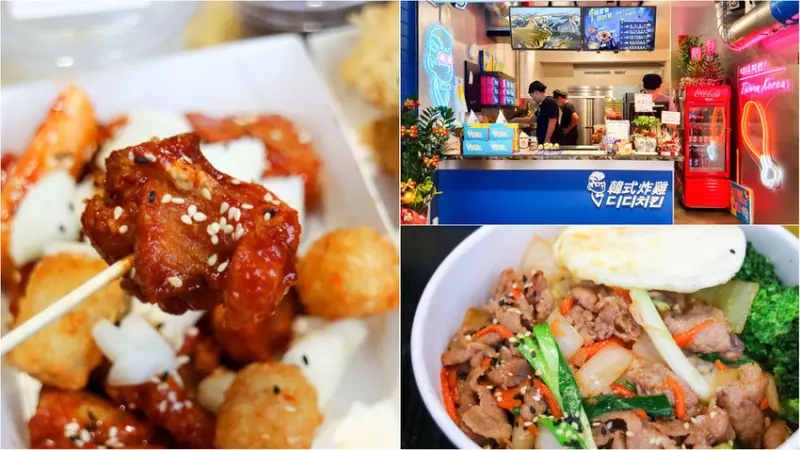 【高科大美食】咚雞咚雞디디치킨 韓式炸雞-建工店 不用飛出國就能品嘗最道地的韓國美食 外帶回家追韓劇啃炸雞