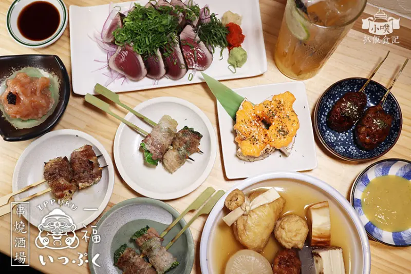 【松江南京居酒屋】『一福Ippuku串燒酒場』近松江南京站/新開幕絕美居酒屋/日式圍爐包廂，彷彿一秒到日本/下班小酌、朋友聚餐/調酒、精釀啤酒