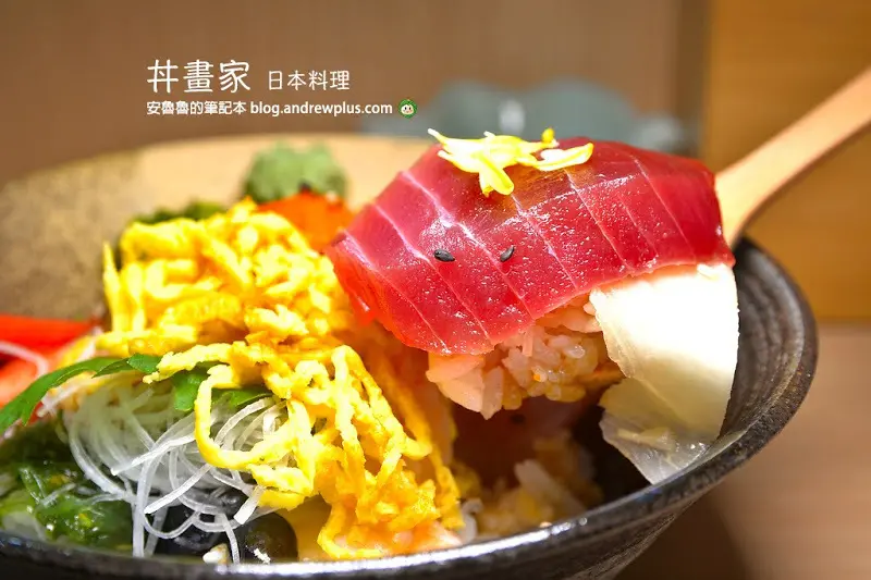 丼畫家-日本料理 新鮮生魚片大口吃,擺盤美觀鮮豔,板橋四川路握壽司,海鮮丼飯