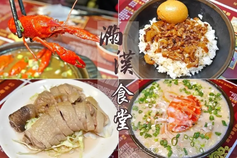 吃。台北萬華《滿漢牛肉麵食堂》隱藏在西門町徒步區巷弄裡的小食堂，重現60年代眷村美食。西門牛肉麵推薦