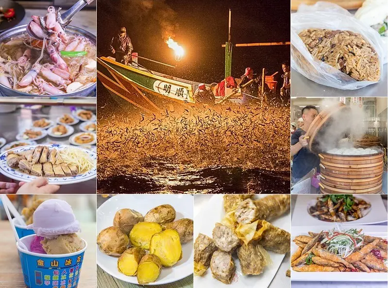 【新北金山一日遊】世界唯一的磺火漁法金山碰火仔百年技藝+漁村活海鮮+金山老街市場五間小吃