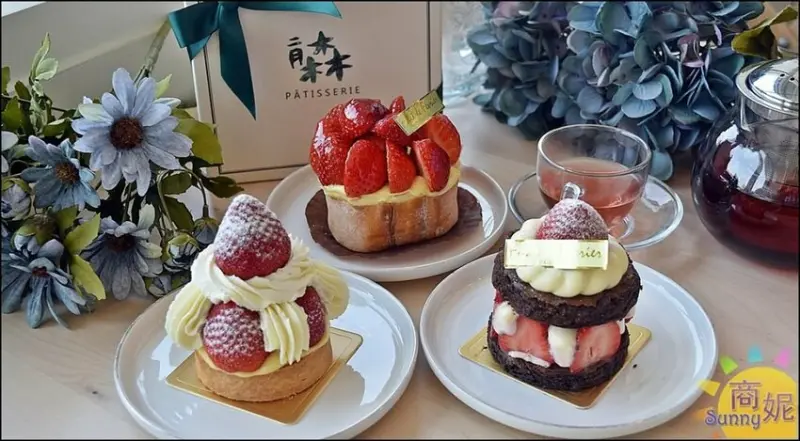 二月森|一週只開三天限量法式甜點店!人氣超夯手工喜餅提前一年預約太晚訂不到@商妮吃喝遊樂