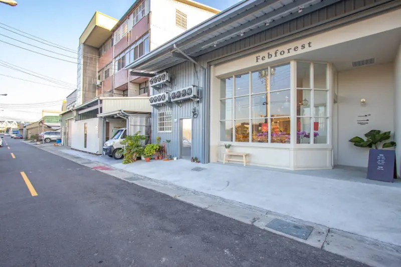 台中烏日，主打像家一樣的甜點店，二月•森~高質感法式甜點工作室。 - 微笑Joe幸運