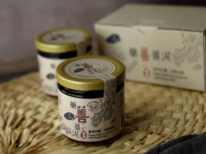 在家料理 | 淨斯藥善薑泥 有機老薑搭配麻油 全素/蛋奶素料理食譜 文末抽獎 - ifunny 艾方妮的遊樂場