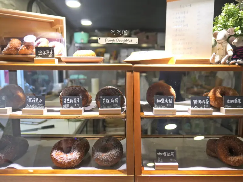 高雄鹽埕—Dough DoughNuts兜兜圈｜圈圈鬆軟餡料實在 巷弄隱藏版紐約風甜蜜滋味｜城隍廟