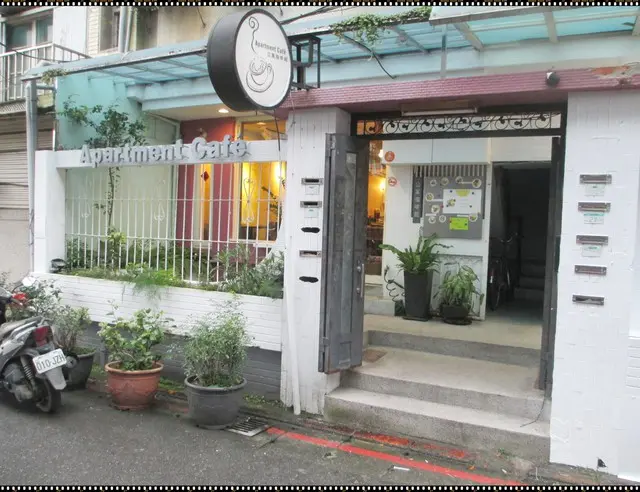 【Orange公寓咖啡館】隱身在巷弄中的溫馨小館 義式/簡餐/甜點/飲品
