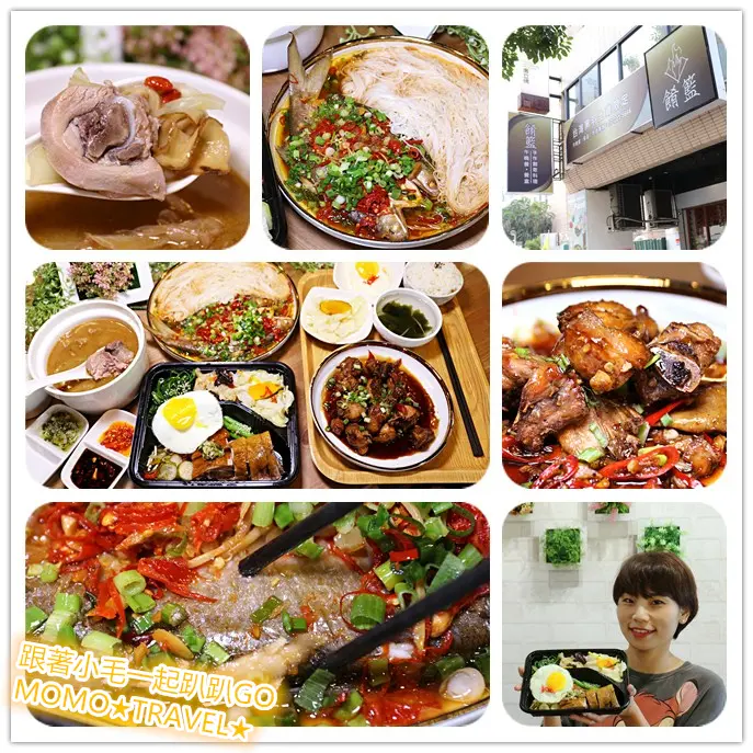 高雄美食-餚籃創意料理 究極!!百元黑羽土雞限定便當丨暖呼呼土雞鍋吃起來~