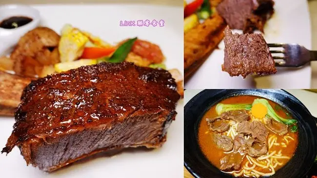 松山區牛排 ▶ LinK聯客食堂 ▶ 牛排、商業午餐、下午茶 台塑牛排創始店、原聯一團隊  台北聚餐約會推薦餐廳!