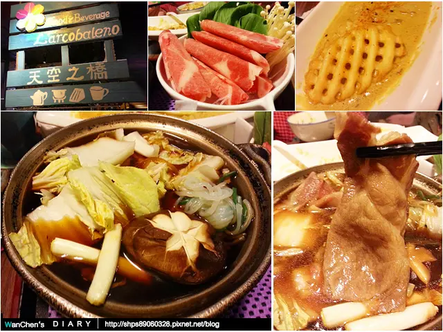 [食記] 台北 天空之橋 Larcobaleno 聚餐 壽喜燒 火鍋 好吃美食!!