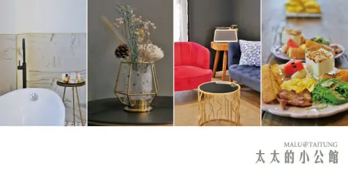 《台東民宿》太太的小公館│台東市區古典奢華又不失優雅的最美英倫風設計民宿