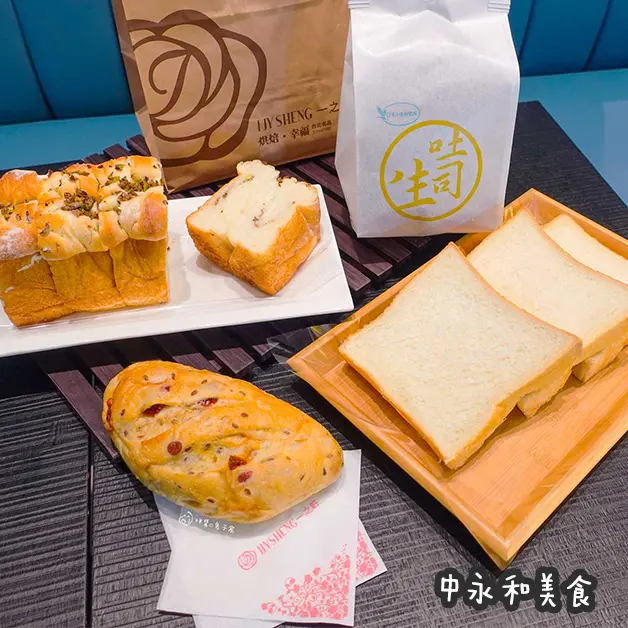 中永和美食。一之軒南勢角店  買麵包也有舒適衛生大空間  軟綿生吐司/松露蘑菇吐司  養身亞麻子枸杞麵包