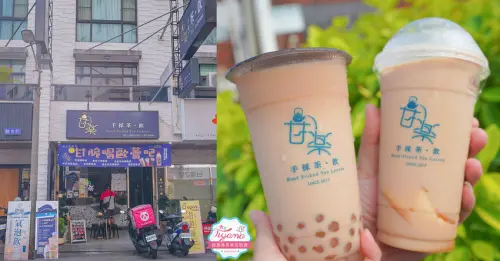幸福感烤布丁鮮奶茶！！手採健康好茶，不一樣的味蕾享受~