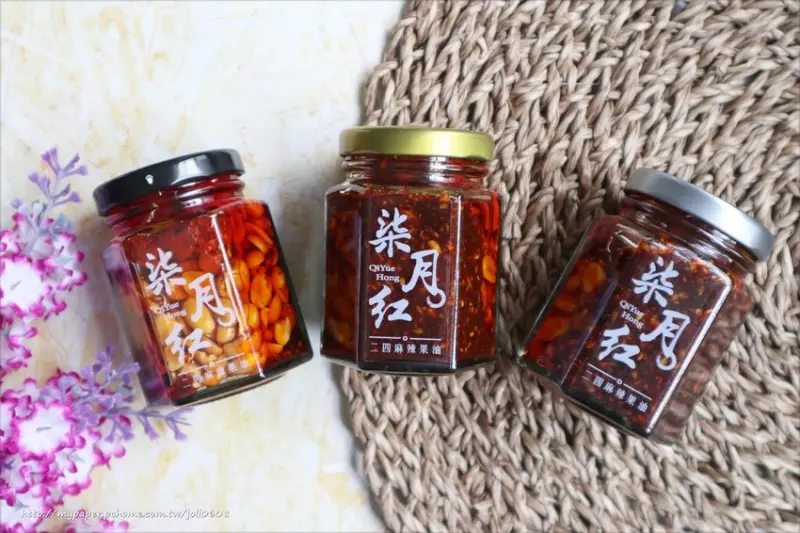 【柒月紅】手作麻辣果油~團購宅配美食推薦 無防腐劑辣椒醬推薦 廚房料理必備懶人救星 拌飯配麵都美味