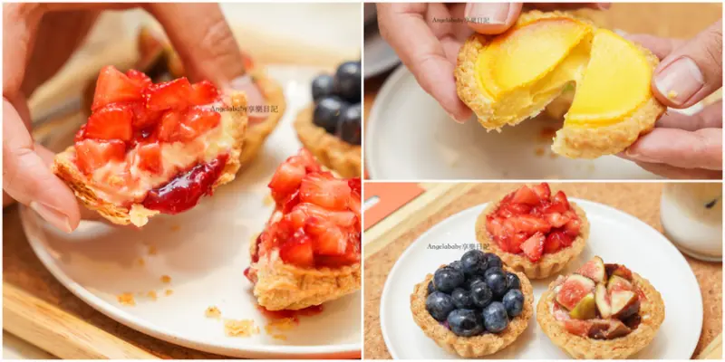 台北東區新開幕『Tart Taipei』米其林星級主廚耗費四日的純手工塔皮、融合港式的蛋塔、水果塔、開幕首三日消費送咖啡飲品