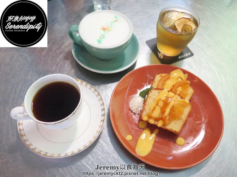[食記][高雄市] 好意外咖啡 Serendipity Coffee Roasters