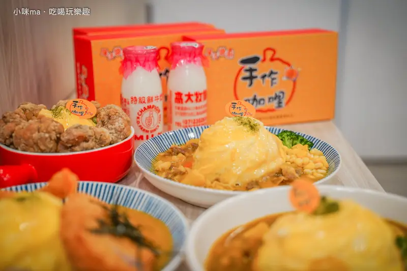 魔法樂廚手作歐姆咖哩 桃園旗艦店 ▏手作自熬的蔬果咖哩醬 不到百元就嚐得到。一次吃到炸蝦、豬排、唐揚雞的三拼咖哩飯 澎湃度破表。近桃園藝文中心。桃園美食