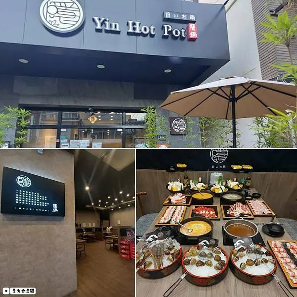 中壢「隱鍋」，隱藏在不起眼街道上擁有十五種特別鍋物美食，特別醬料、美味肉質、新鮮海鮮等你來品嚐，在品嚐美食之餘也要詩情畫意一番哦！