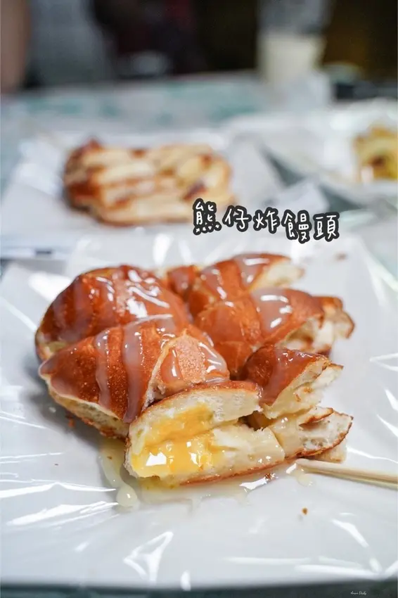 | 高雄美食 | 超療癒的煉乳炸饅頭/CP值超高的炒意麵/好吃到一週吃三次/熊仔炸饅頭