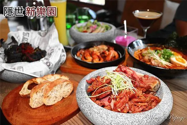 信義區餐酒館推薦／隱世新樂園／都市裡的桃花源／松菸下午茶／有駐唱的餐酒館／市政府下午茶推薦／市政府餐酒館。