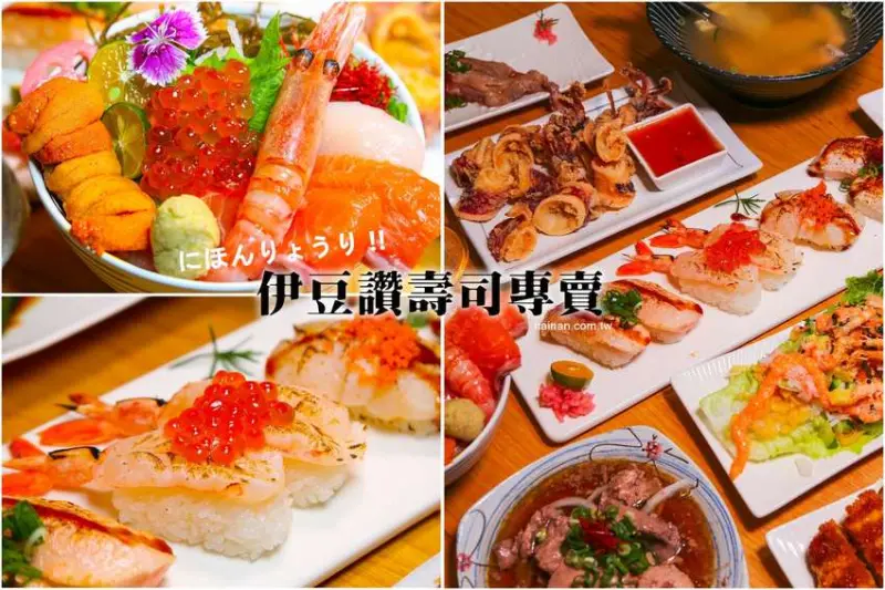 台南｜「伊豆讚壽司專賣」日本海膽mini丼讓你吃丼飯也可以粉可愛!!- 台南好Food遊