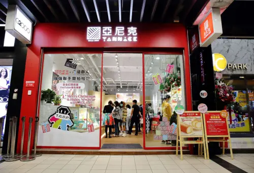 【食。新莊】亞尼克新莊幸福店〜亞尼克又一新店！草莓季粉紅風暴席捲全台，期間限定！草莓控衝一波！