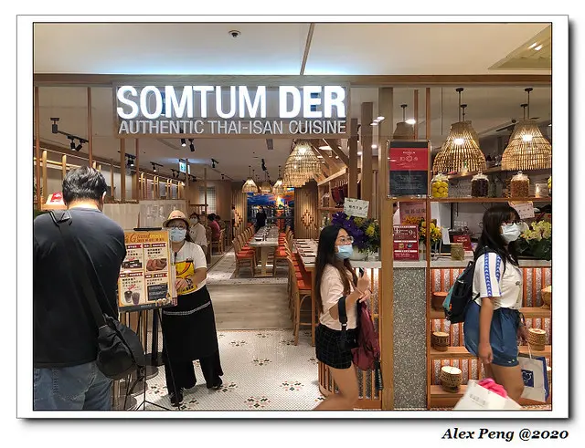 台北市-中正區-台北火車站-微風北車-頌丹樂