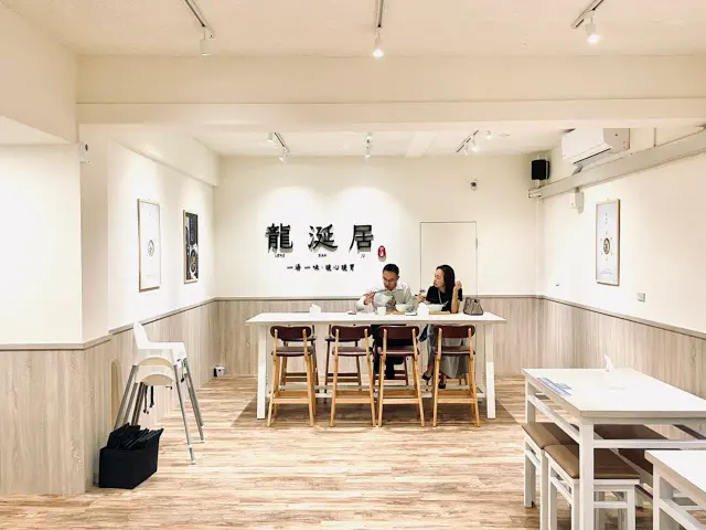 美食｜台北｜市府｜永吉路30巷美食｜龍涎居好湯 永吉店｜ @Y編 @尼克島
